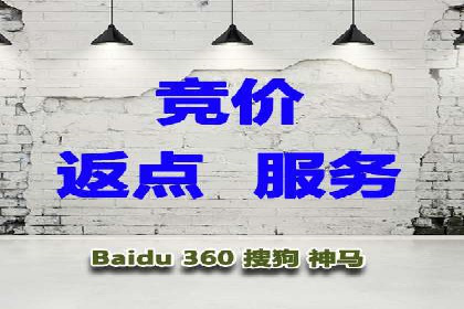 案例解读：如何优化百度竞价效果