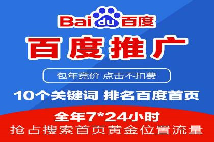 百度推广优化实战经验总结