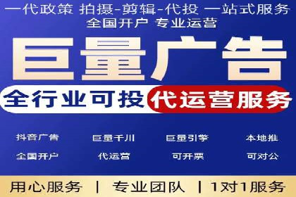 百度竞价推广公司实战案例：打造爆款产品的广告策略